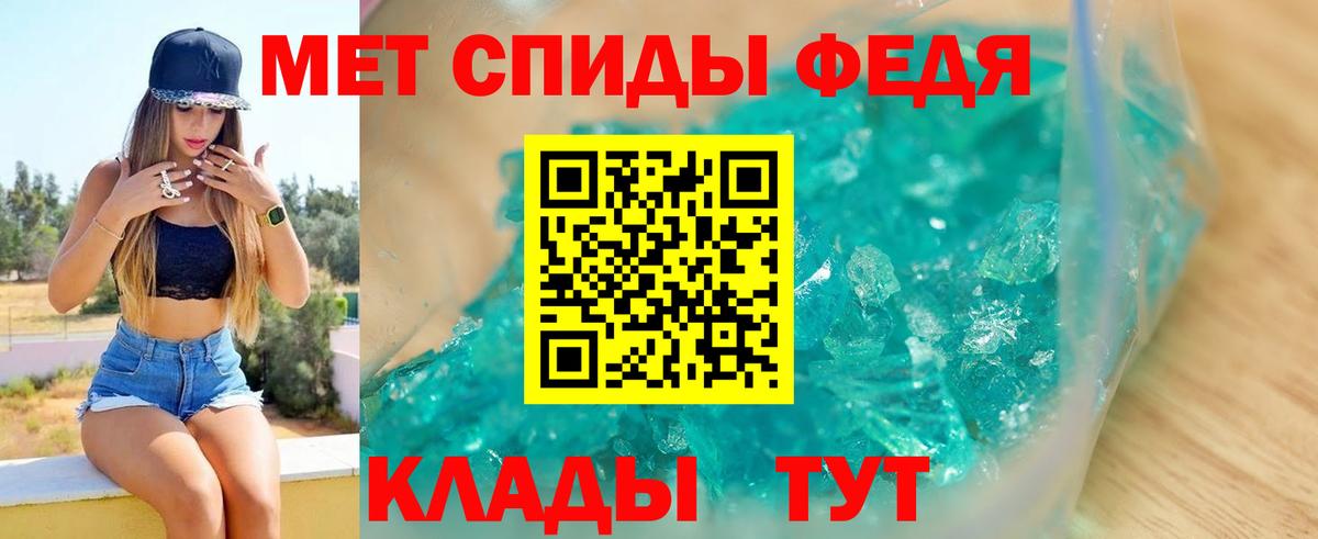 АМФЕТАМИН  Amphetamine Premium  Вход с VPN  Губаха  Амфетамин 