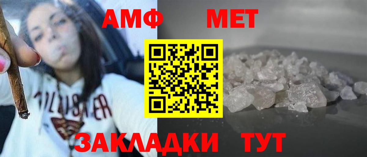 АМФЕТАМИН 98% Губаха