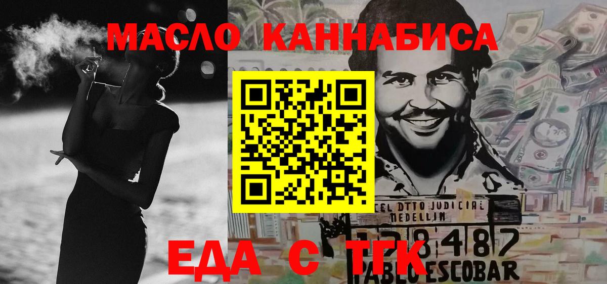 Губаха  Canna-Cookies конопля  Вход с VPN 