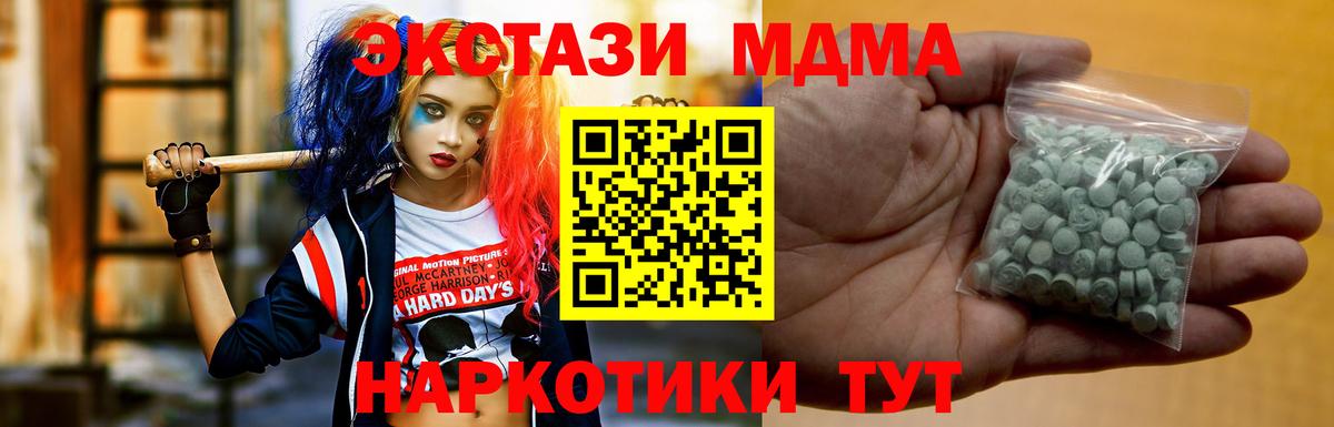 Губаха  Экстази VHQ  ЭКСТАЗИ louis Vuitton  купить   Вход с VPN 
