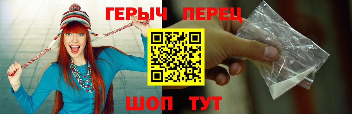 Меф   Гашиш  КОКАИН  Губаха  Меф МЯУ МЯУ  Вход с VPN  Канабис  Бошки Шишки 