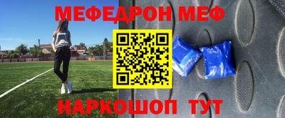 mdma Жуковский