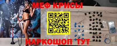mdma Жуковский