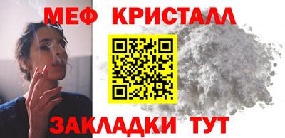 mdma Жуковский