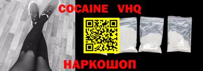 mdma Жуковский