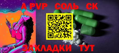 mdma Жуковский