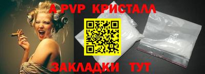 герыч Заводоуковск