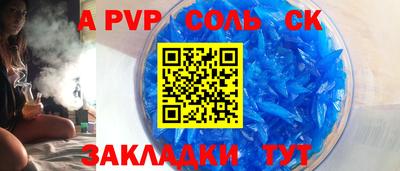 PSILOCYBIN Заволжье