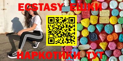 mdma Жуковский