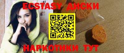 mdma Жуковский