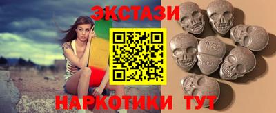 mdma Жуковский