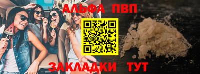 герыч Заводоуковск