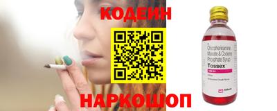 герыч Заводоуковск