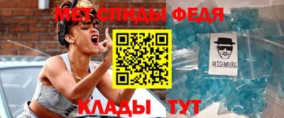 герыч Заводоуковск