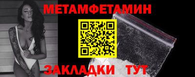 герыч Заводоуковск