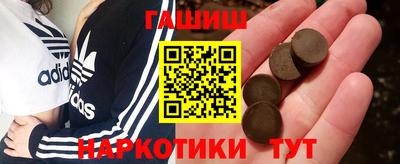 герыч Заводоуковск