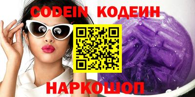 PSILOCYBIN Заволжье