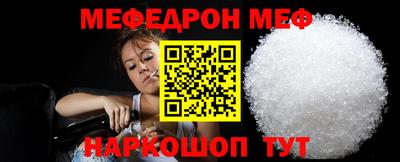 mdma Жуковский