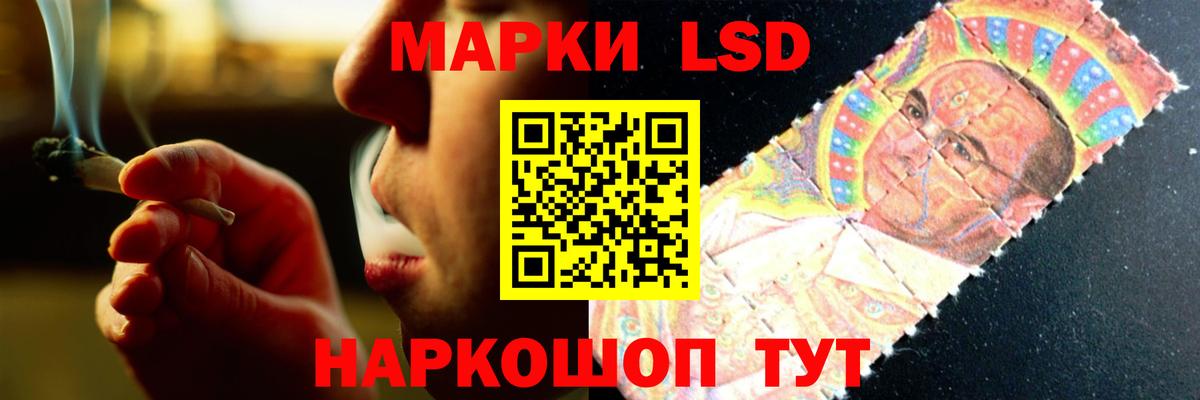 Лсд 25 экстази ecstasy Губаха
