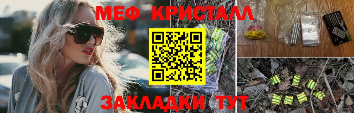 Конопля Губаха