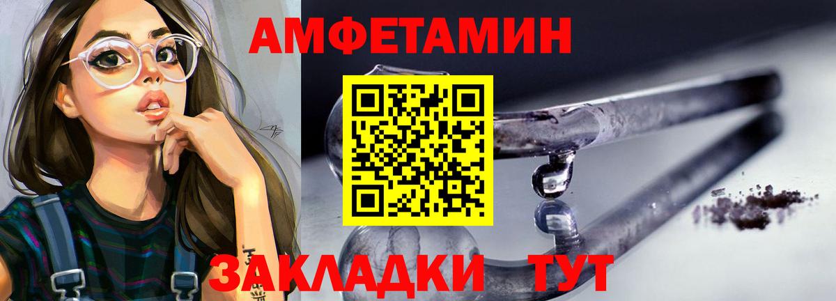 Первитин кристалл  Первитин кристалл  Вход с VPN  Первитин  Губаха 