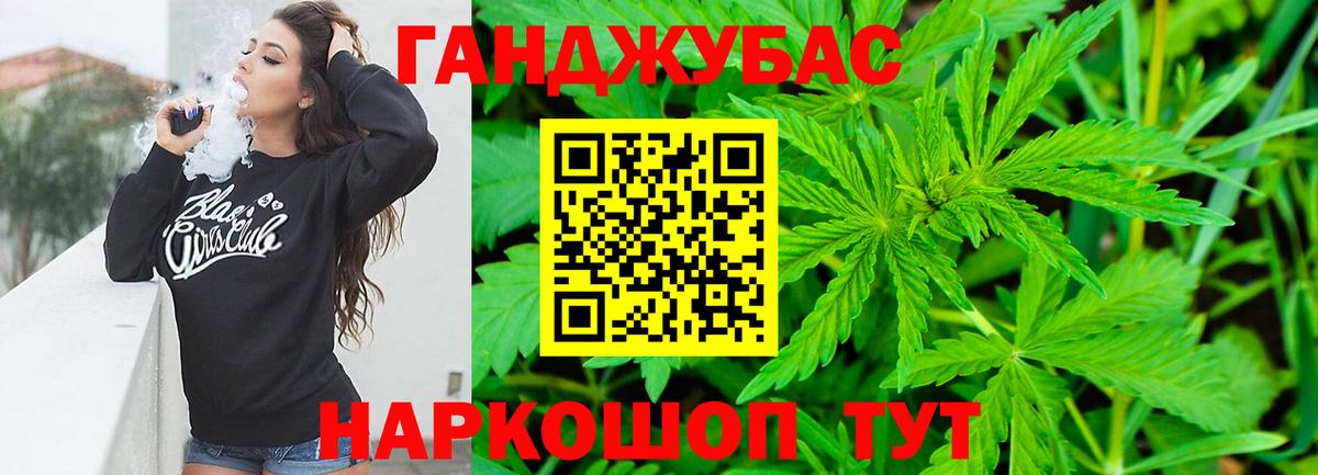 Бошки марихуана планчик  Конопля Bruce Banner  Вход с VPN  МАРИХУАНА марихуана  Губаха 